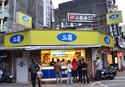 臺灣耕耘（5o嵐店）